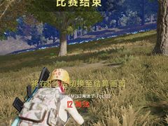 -PANDA电竞中心(天街店)