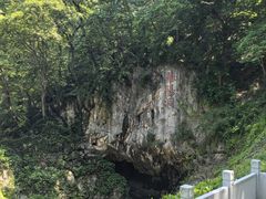 -句容茅山景区