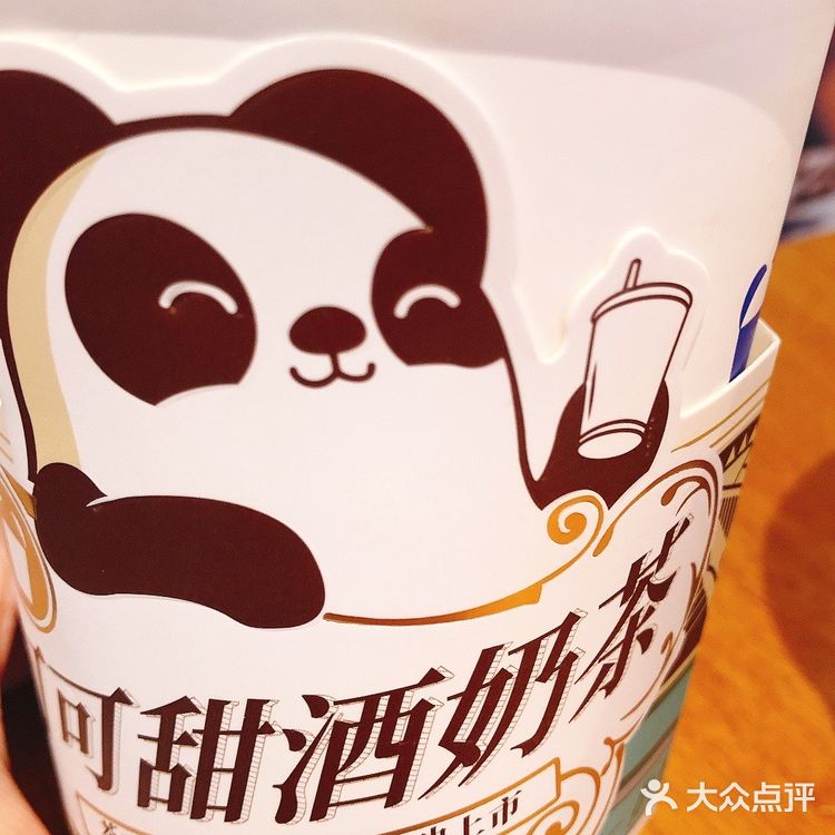茶百道新品奶茶测评-可可甜酒奶茶