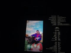 -金逸影城(广州海珠城激光IMAX店)