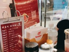 -YAMAKAWA(龙湖胥江天街店)