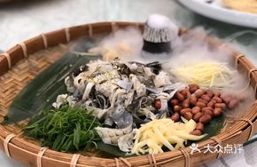 Crispy Fish Skin Salad
