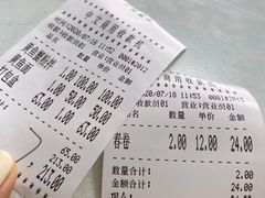 账单-明呈黄鱼面馆(斜土路店)