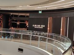 -左庭右院鲜牛肉火锅黑金店(陆家嘴中心店)