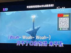 -歌潮量贩式KTV(宁德万达店)