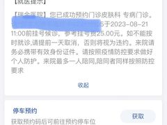 -上海交通大学医学院附属瑞金医院(总院)