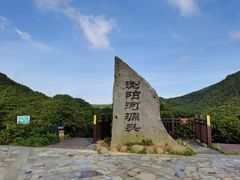 -大围山国家森林公园