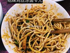 -老丘丘(较场口店)