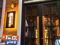 -小零西餐厅·清真(大杨树店)