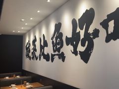 -新太二·鲜料川菜(智慧城广百店)