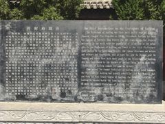 -开封府
