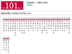 -816工程景区