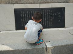-盛世南宫影视城(北普陀影视城)
