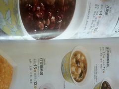 菜单-嘉和一品粥(首经贸店)