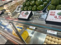 -许阿姨糕团店(南京总店)