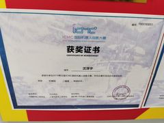 -韦哲乐高机器人·等级考试·少儿编程(羽山路校区)