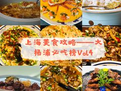 -骏莱海鲜鱼港(五角场店)