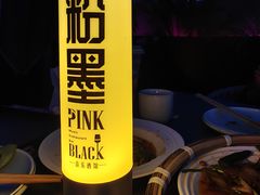 -粉墨特色菜·烧烤音乐酒馆