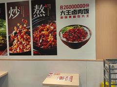 -永和大王(春日上新·白广店)