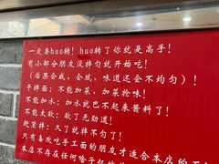 -手擀菠菜面(西康路店)