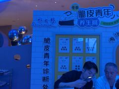 -水之梦(黄浦店)