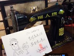 -鸡尾酒实验室酒吧(隆礼路店)