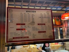 -吴记富苑(朝阳店)