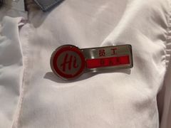 -海底捞火锅(壹悦城店)