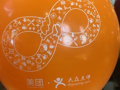 -谷养元(老火车站店)