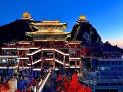 -老君山风景名胜区