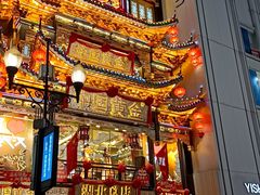 -郑记•不夜城烧烤•龙虾•虾蟹(黄鹤楼店)