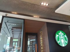 -星巴克臻选(苏州久光百货店)