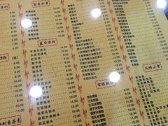 菜单-大良甜品店(金泽店)