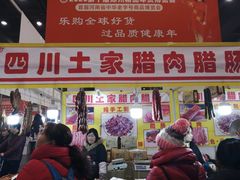 -郑州国际会展中心