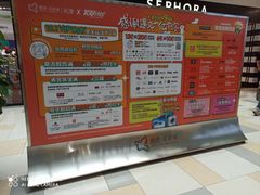 -鹏欣水游城