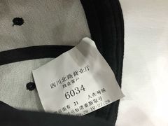 -中国电信(四川北路营业厅)