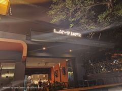 -LAMP BAR 水烟音乐酒吧