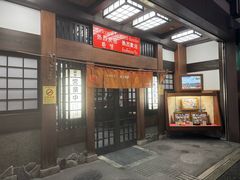 -札幌かに本家(福岡那の川店)