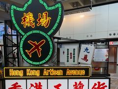 -香港国际机场