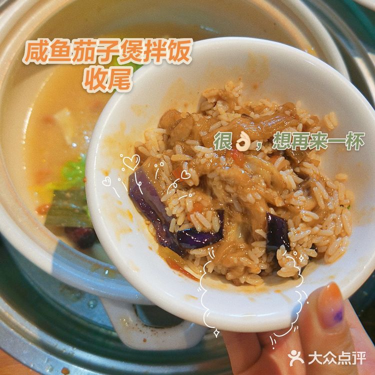 好吃还不贵的椰子鸡火锅