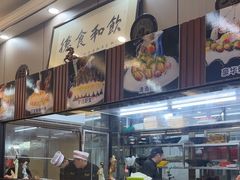 -祈胜邨•顺德鱼生•顺德菜(容桂店)