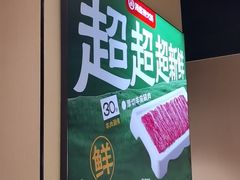 -海底捞火锅(河东万达广场店)