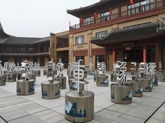 -茯茶镇