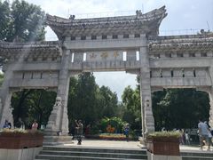 -千佛山风景名胜区