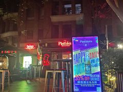 -Pistolera Mexican Cantina女枪手墨西哥餐厅(碧云路店)