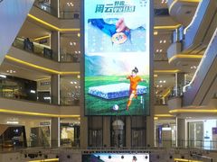 -红星美凯龙(上海沪南店)
