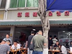 -赵姐猪耳朵饭店
