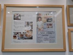 -香港麦奀云吞面世家(中山二路店)