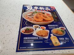 -味千拉面(又一城店)