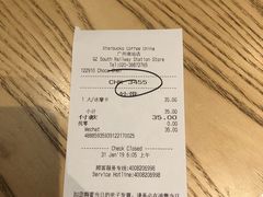 -星巴克(广州南站A18检票口楼上)
